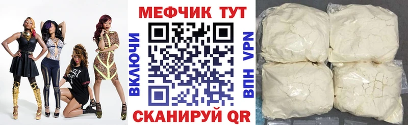Наркошоп купить COCAIN  Канабис  СОЛЬ  АМФ  МЕФ  ГАШ  Никольское