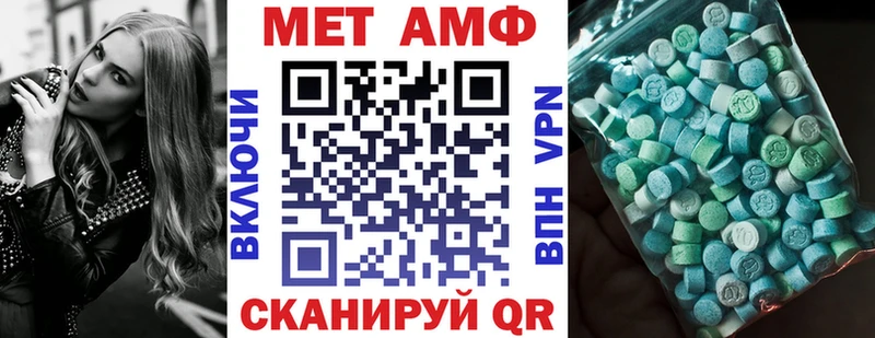 Купить где  Никольское  АМФЕТАМИН 97% 