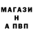 АМФЕТАМИН Розовый Dmitry Gordo
