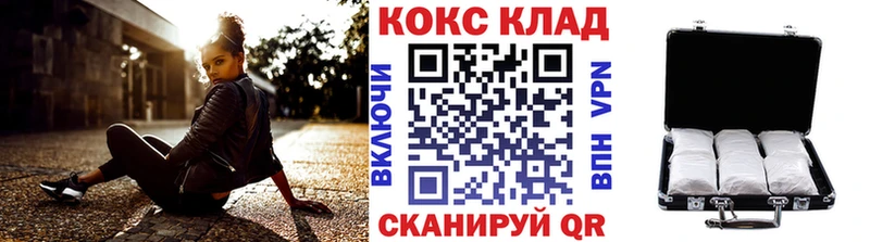 Cocaine 98%  Купить где  Никольское 