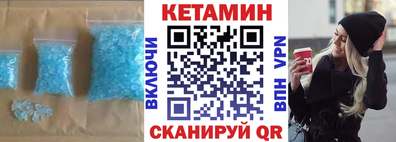 Купить  Никольское  КЕТАМИН ketamine 