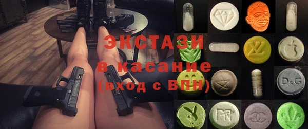 ALPHA-PVP Краснослободск
