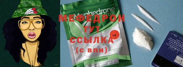 ALPHA-PVP Краснослободск