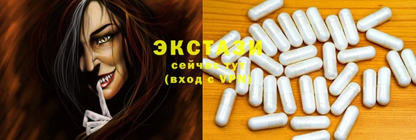 ALPHA-PVP Краснослободск