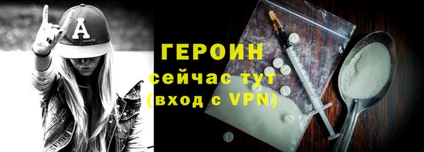 кокаин колумбия Красноперекопск