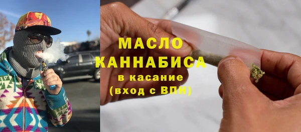 ALPHA-PVP Краснослободск