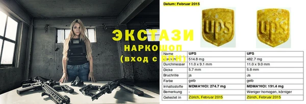 кокаин колумбия Красноперекопск
