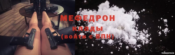 ALPHA-PVP Краснослободск