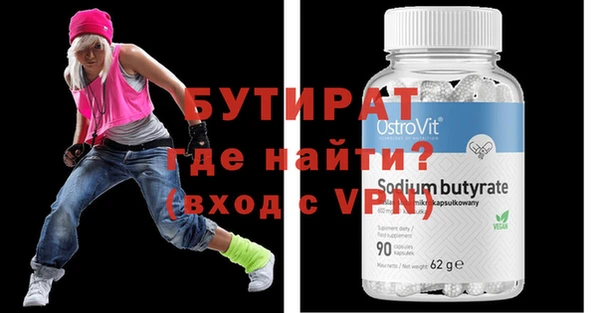 ALPHA-PVP Краснослободск
