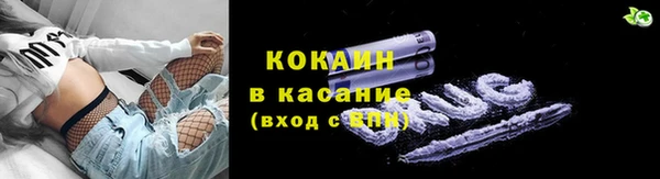 кокаин колумбия Красноперекопск