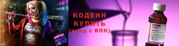 ALPHA-PVP Краснослободск