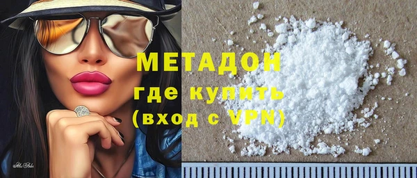 ALPHA-PVP Краснослободск