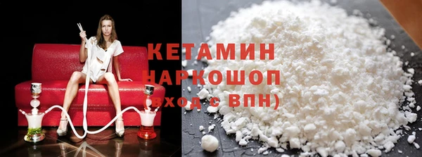 кокаин колумбия Красноперекопск