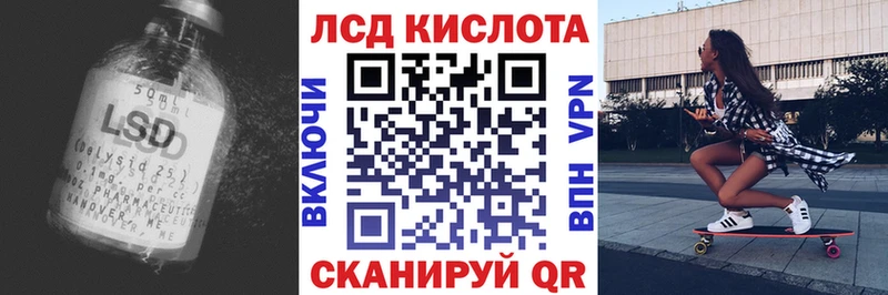 Купить где Никольское ЛСД экстази кислота