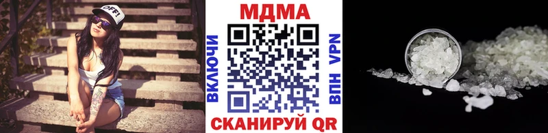 Купить  Никольское  MDMA VHQ 