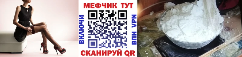 Купить где  Никольское  Мефедрон mephedrone 