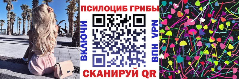 Галлюциногенные грибы мухоморы  Купить закладки  Никольское 